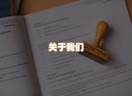 关于楼伴文档库